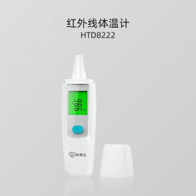 HTD8222系列 红外线体温计