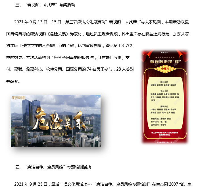 jackpot·(中国区)官方网站