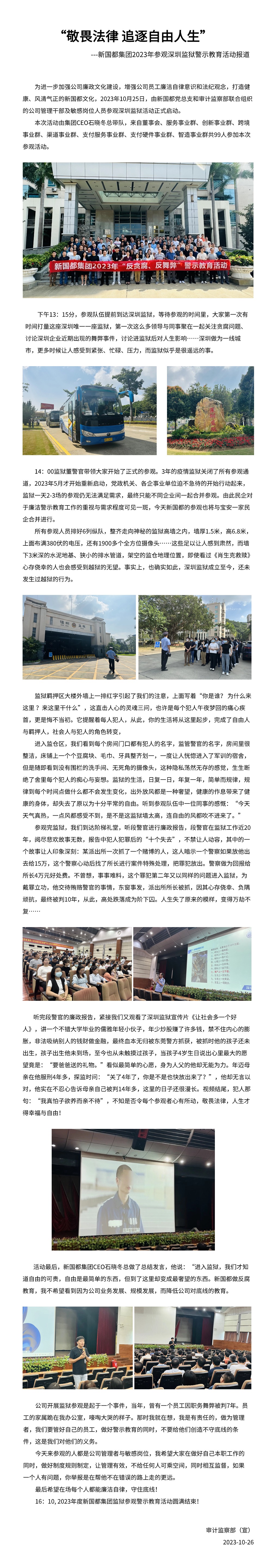 jackpot·(中国区)官方网站