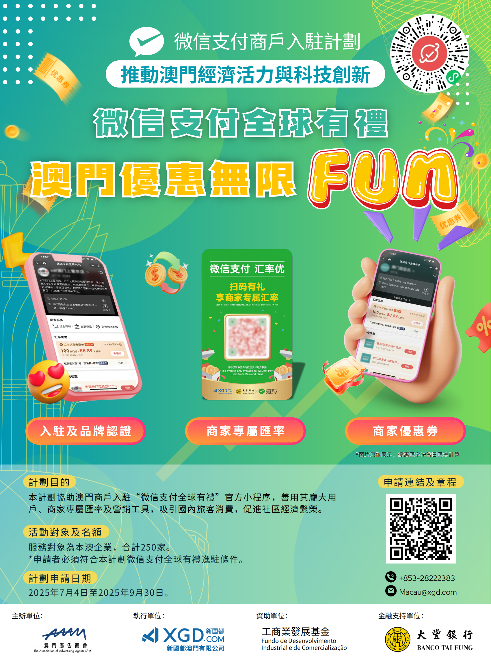 jackpot·(中国区)官方网站